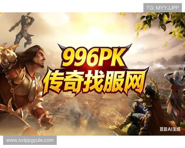 视讯平台游戏网：掌握最新游戏活动信息，提升玩家参与度与游戏体验